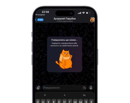 phone chat
